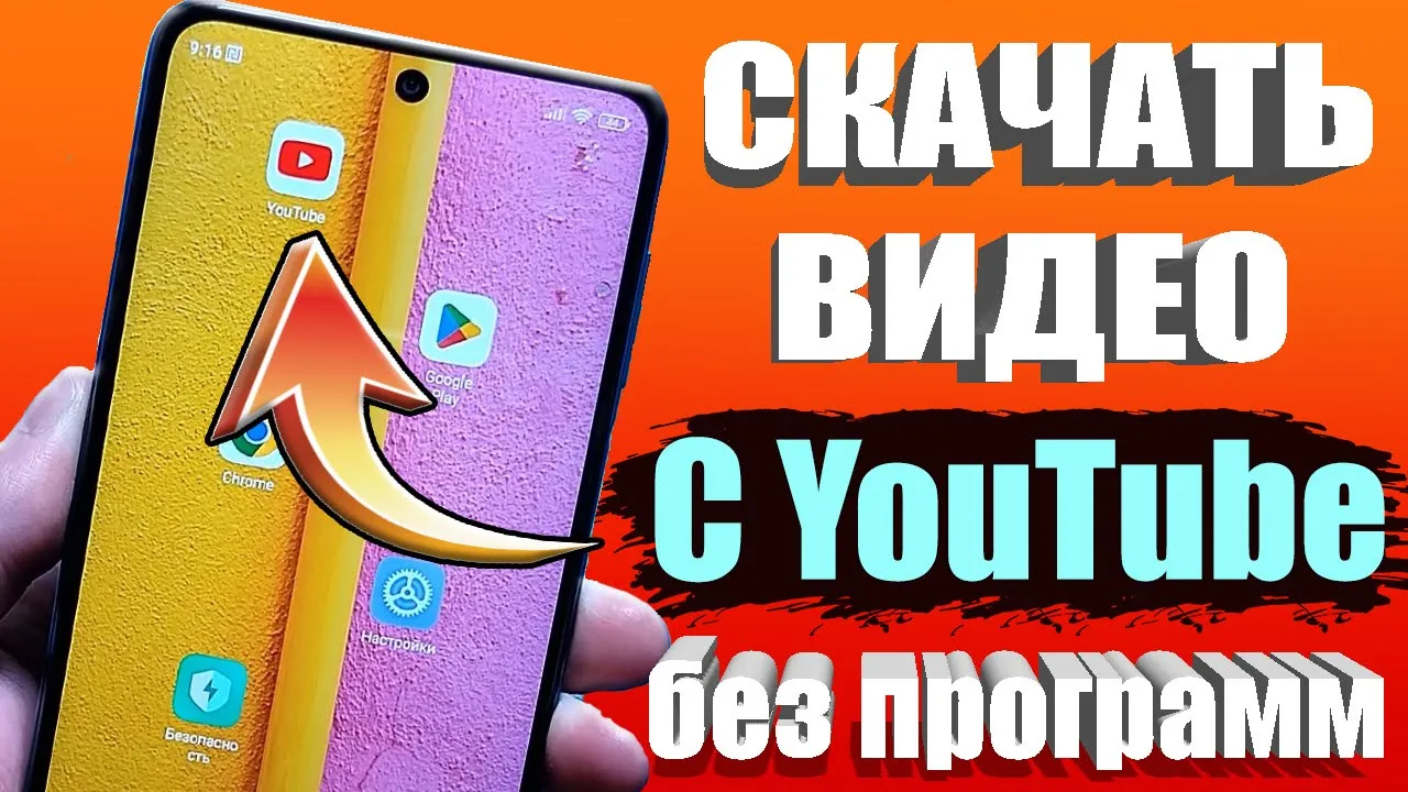 Примерная картина