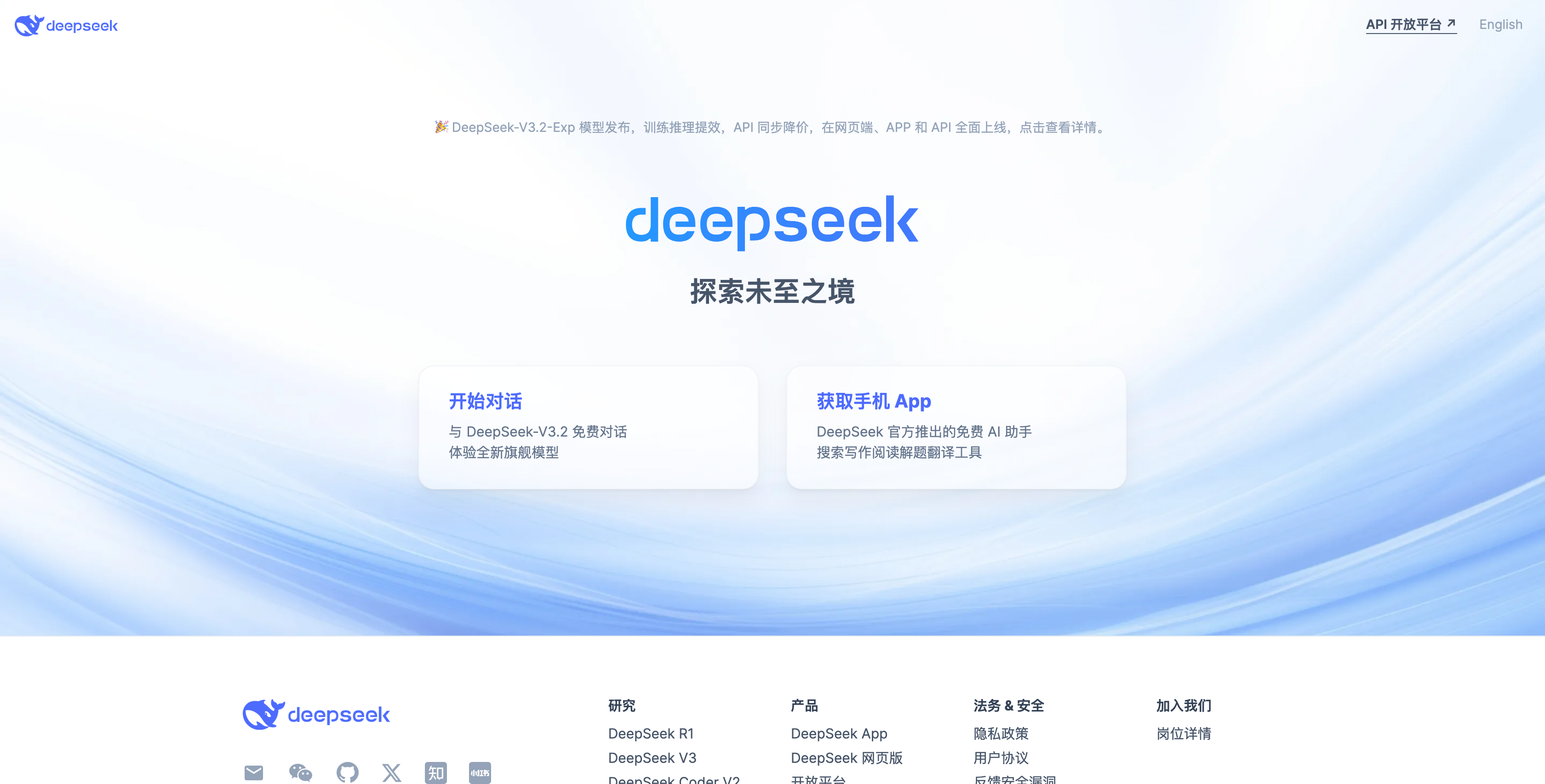  DeepSeek — секреты и лайфхаки для работы с китайской нейросетью