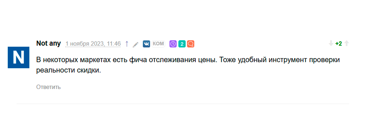 Почему не стоит так делать? Да, вот и ответ