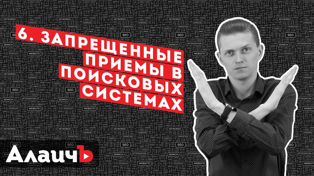 Изображение с YouTube-канала Александр Алаев